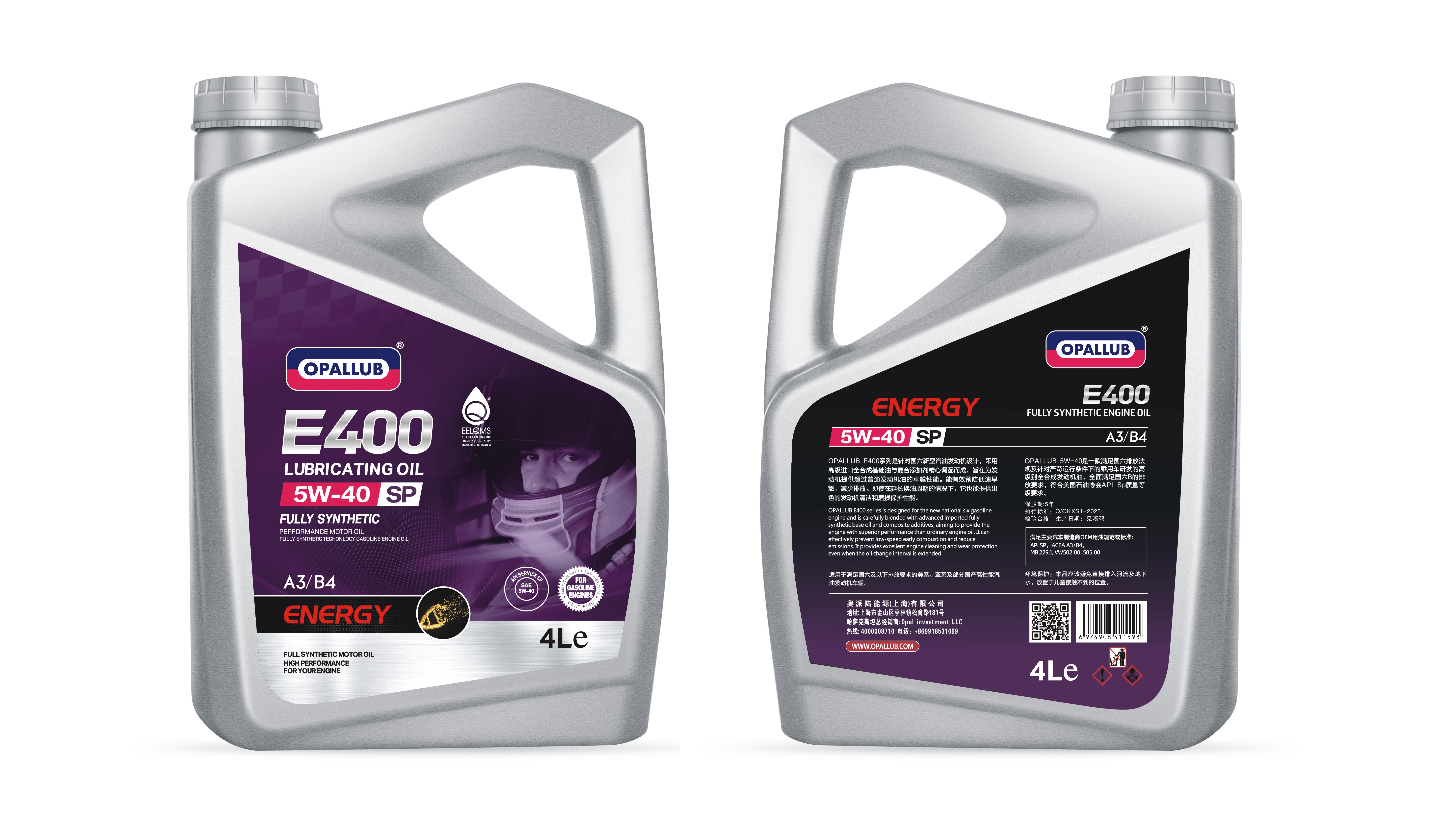 E400 5-40 sp HENG TU B4L E400 5-40 sp HENG TU B4L